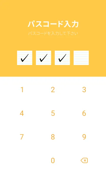 [LINE着せ替え] 2色ノート/水色&黄緑色/オレンジの画像4