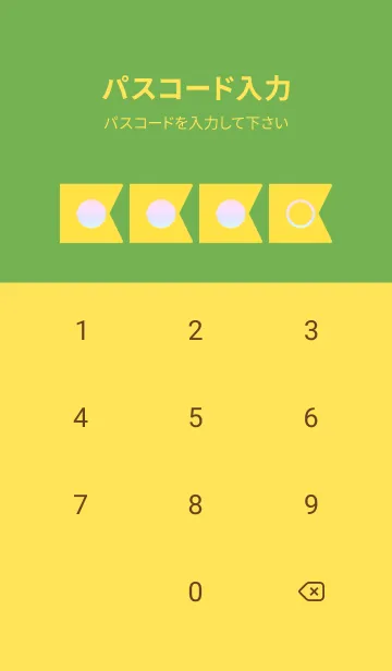 [LINE着せ替え] yellow color rainbow O07の画像4