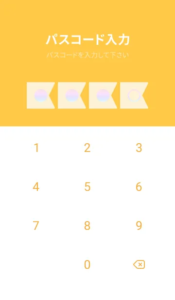 [LINE着せ替え] yellow color rainbow O08の画像4