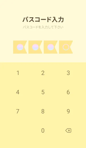 [LINE着せ替え] yellow color rainbow O10の画像4