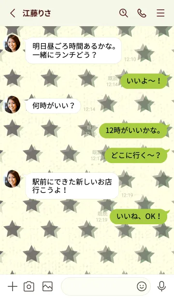 [LINE着せ替え] 星のドッドきせかえ チャコールグレイの画像3