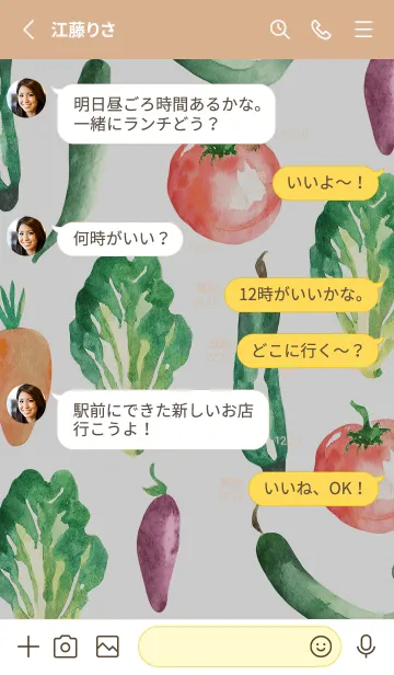 [LINE着せ替え] 【シンプル】お野菜の着せかえ#396の画像3