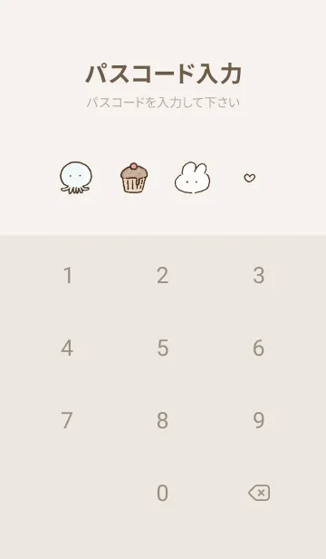 [LINE着せ替え] ベージュ ゆるい恐竜と仲間達04_1の画像4