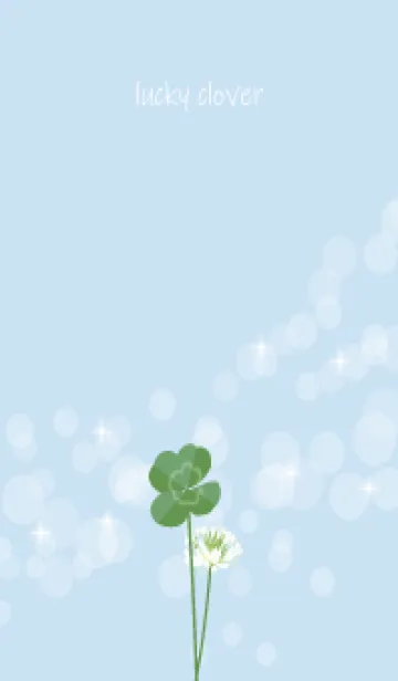 [LINE着せ替え] 4月の誕生花＊四つ葉のクローバーの画像1