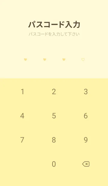 [LINE着せ替え] pattern_heart :yellowの画像4
