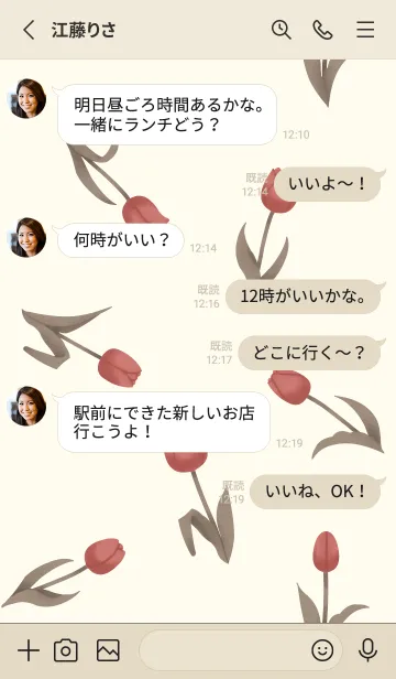 [LINE着せ替え] 春をうたうチューリップ【ベージュ×赤】の画像3