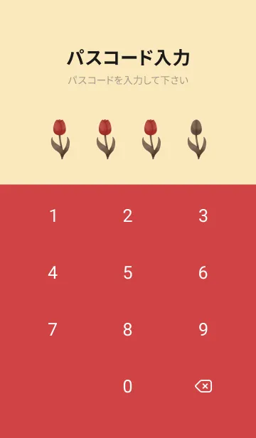 [LINE着せ替え] 春をうたうチューリップ【ベージュ×赤】の画像4