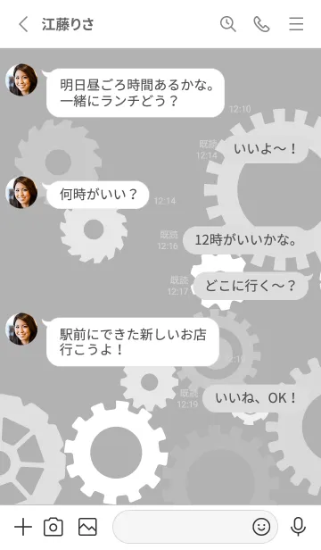 [LINE着せ替え] gear2 白の画像3