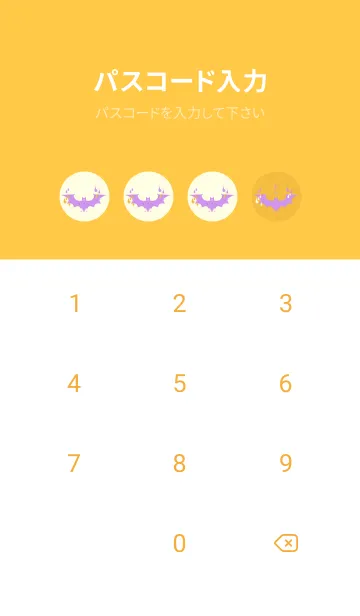 [LINE着せ替え] Yokai-オバケこうもり 鬱金色の画像4