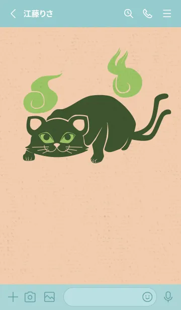 [LINE着せ替え] Yokai-ねこまた 草むらの画像2