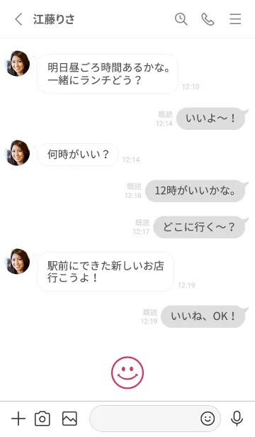 [LINE着せ替え] Happy Smile -hisatoto-37の画像3