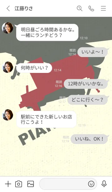 [LINE着せ替え] Piano CLR クラーレットの画像3