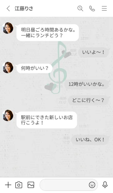 [LINE着せ替え] ト音記号＆♥ グレイッシュの画像3
