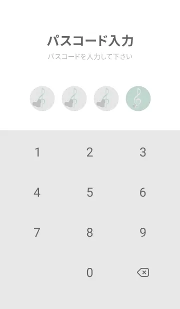 [LINE着せ替え] ト音記号＆♥ グレイッシュの画像4