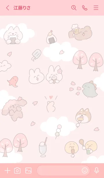 [LINE着せ替え] babypink お花見09_1の画像2