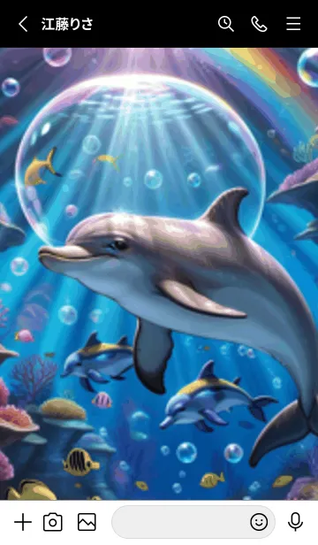 [LINE着せ替え] 海の幻想曲 #DaEJaP24。の画像2