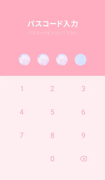 [LINE着せ替え] Sakura Photo 291 Not AIの画像4