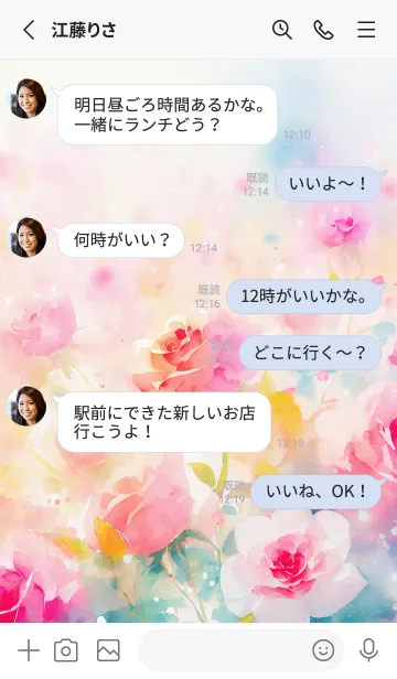 [LINE着せ替え] 薔薇(バラ)の花の着せかえ(R3605)の画像3