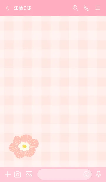 [LINE着せ替え] 北欧風 花 ナチュラル28の画像2