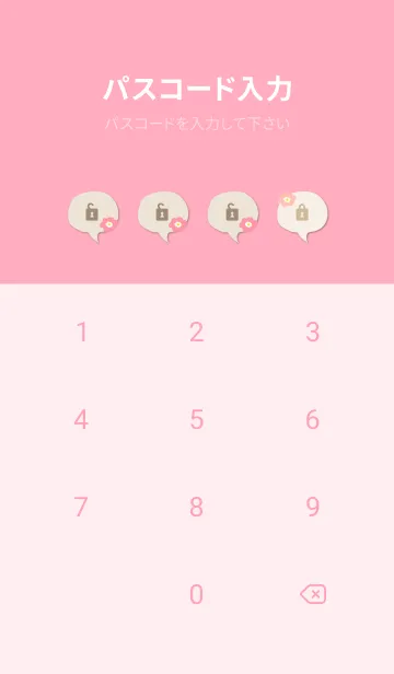 [LINE着せ替え] 北欧風 花 ナチュラル28の画像4