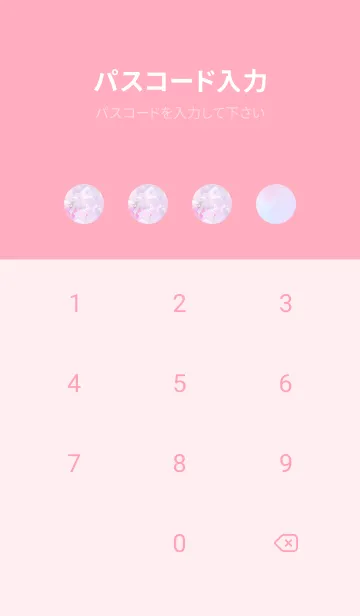 [LINE着せ替え] Sakura Photo 293 Not AIの画像4