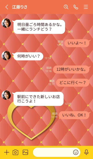 [LINE着せ替え] ハートのリング 赤と黄色の画像3