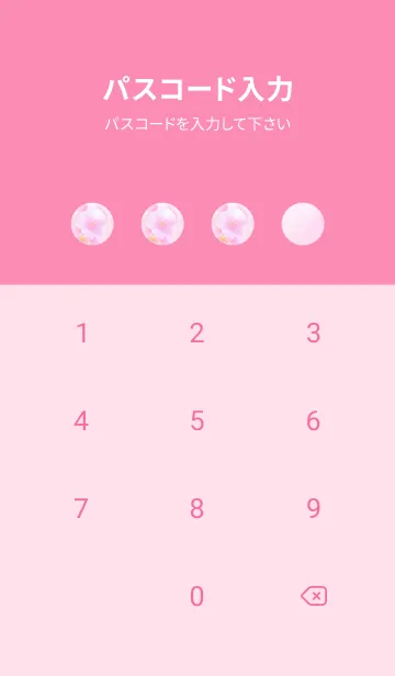 [LINE着せ替え] Real double cherry blossom #7-5の画像4