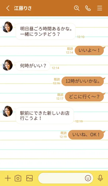 [LINE着せ替え] 2色ノート/水色&黄緑色/テラコッタの画像3