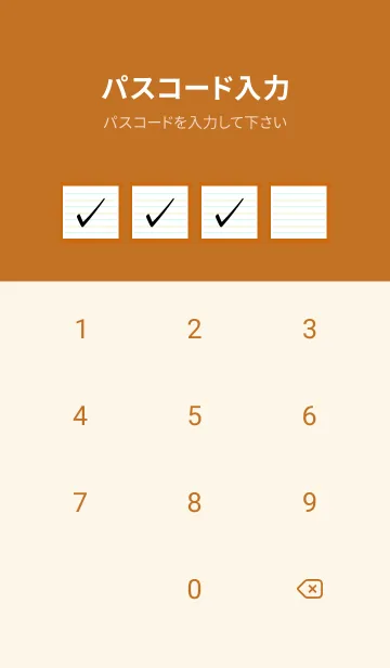 [LINE着せ替え] 2色ノート/水色&黄緑色/テラコッタの画像4