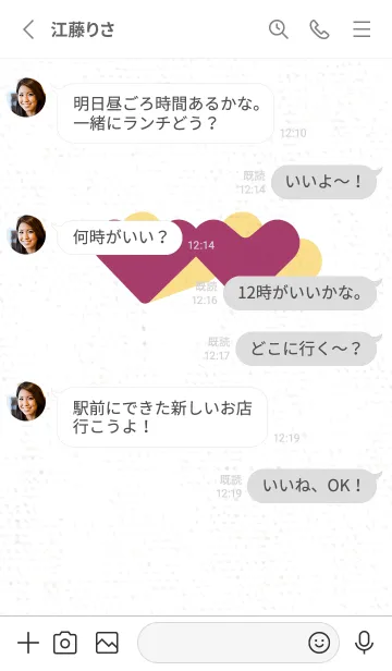 [LINE着せ替え] 2ハートのきせかえ 雪だるまの画像3