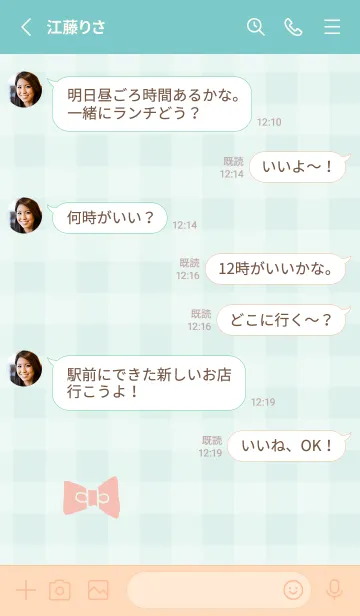 [LINE着せ替え] チェック柄 リボン9の画像3