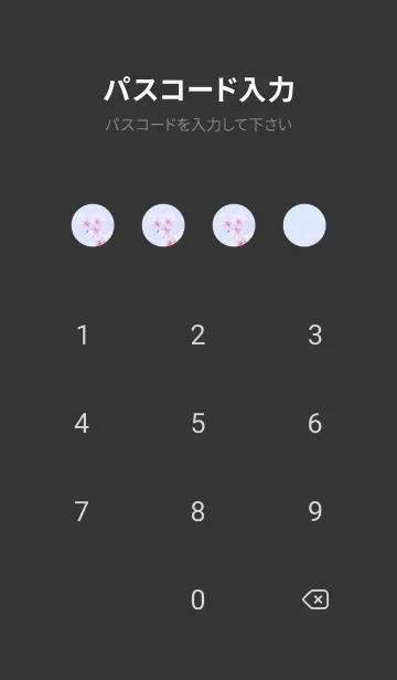 [LINE着せ替え] Real cherry blossom #8-5の画像4