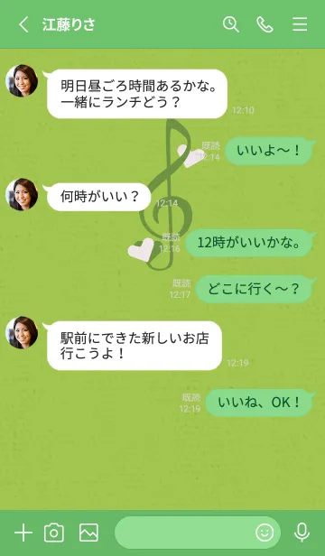 [LINE着せ替え] ト音記号＆♥ 青葉の画像3