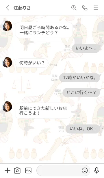 [LINE着せ替え] アヌビスの画像3