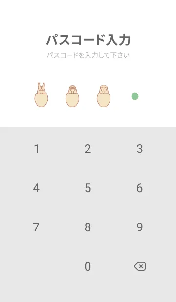 [LINE着せ替え] アヌビスの画像4