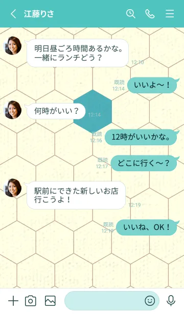 [LINE着せ替え] 六角形のきせかえ アジュールブルーの画像3