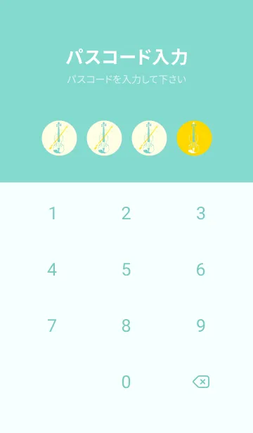 [LINE着せ替え] Violin 3カラー 黄色の画像4