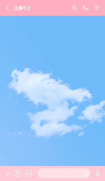 [LINE着せ替え] Real Dragon Cloud #3-14の画像2