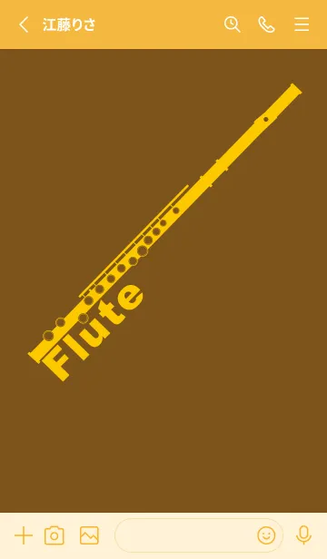 [LINE着せ替え] フルート カラー 煙草色の画像2
