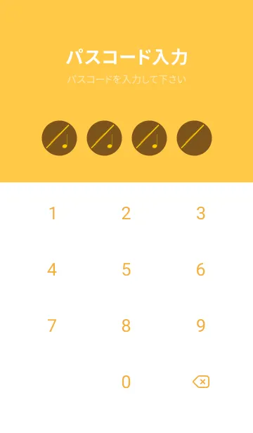 [LINE着せ替え] フルート カラー 煙草色の画像4