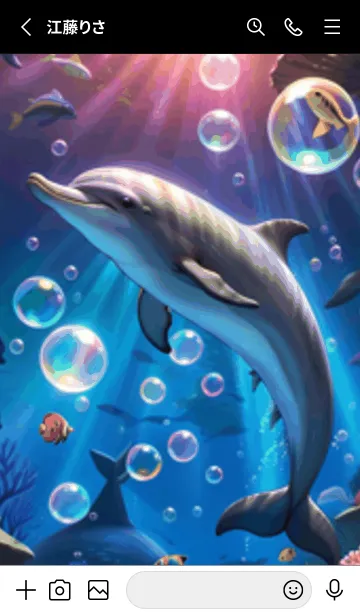 [LINE着せ替え] 海の幻想曲 #DaEJaP21。の画像2