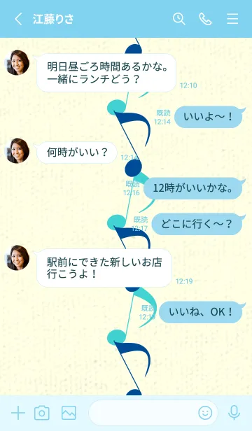 [LINE着せ替え] 八分音符1 ラピスラズリーの画像3