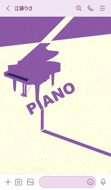 [LINE着せ替え] グランドピアノ  パープルネイビーの画像2