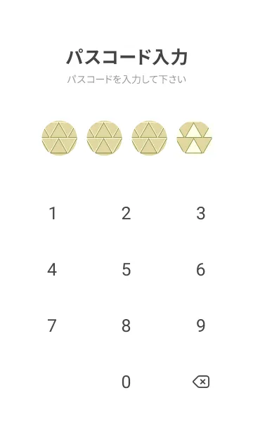 [LINE着せ替え] 和柄鱗のきせかえ 純白の画像4