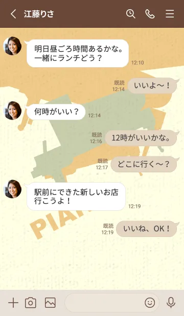 [LINE着せ替え] Piano CLR ペールサローの画像3