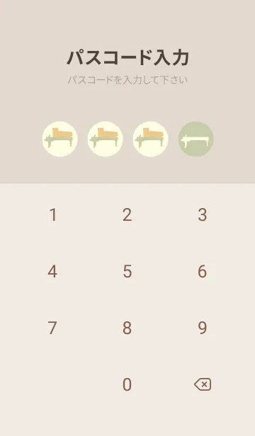 [LINE着せ替え] Piano CLR ペールサローの画像4