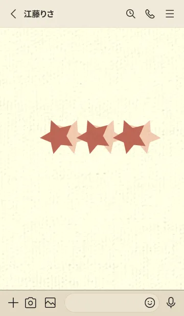 [LINE着せ替え] 三ツ星のきせかえ テラコッタの画像2