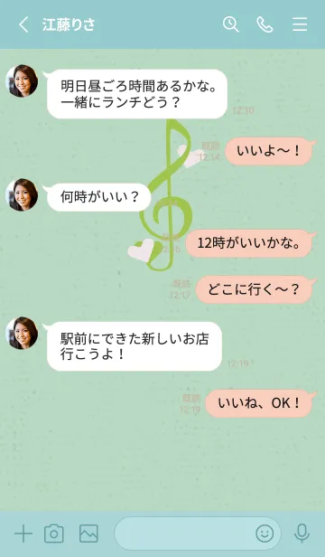 [LINE着せ替え] ト音記号＆♥ ナチュラルの画像3