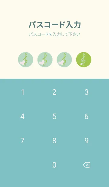 [LINE着せ替え] ト音記号＆♥ ナチュラルの画像4