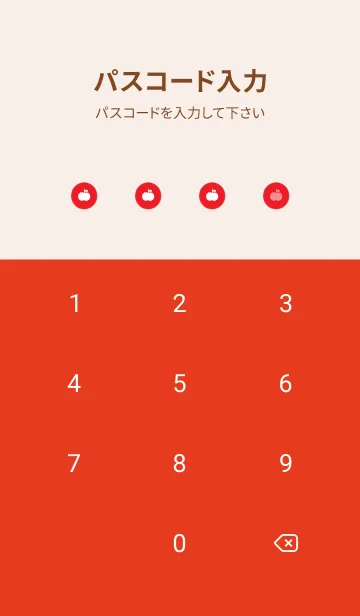 [LINE着せ替え] 真っ赤×りんご。シンプル。の画像4